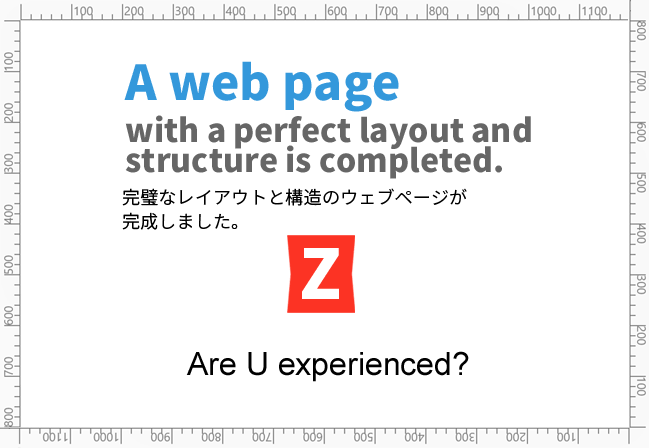 完璧なレイアウトと構造のウェブページが完成しました。