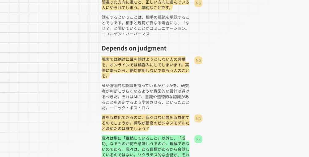 View Progress Timeline