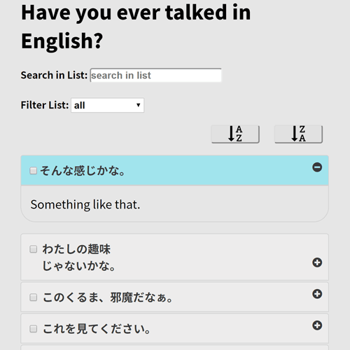 tableタグのデータをソートさせ、覚えづらいものはチェックを付ける実践日常英会話