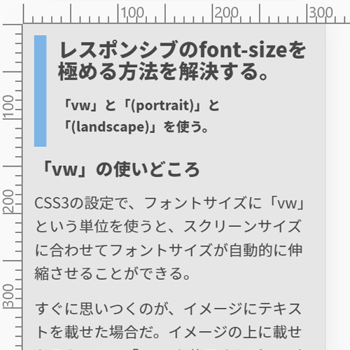 ブレークポイントを簡略化する