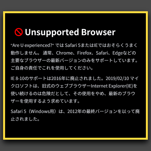 IE向けにアラートを出す。プロポーショナルメトリクスによる詰め組み。