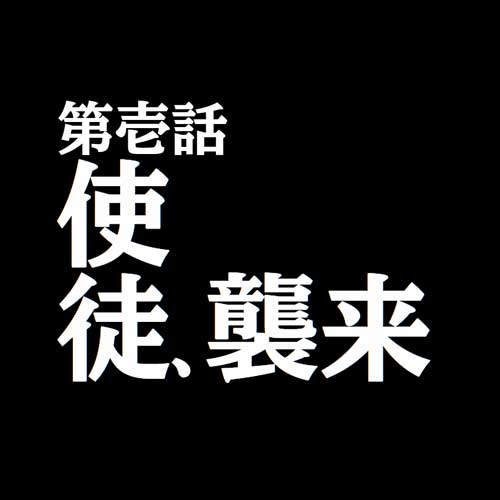 縦書きを上手く表現したい